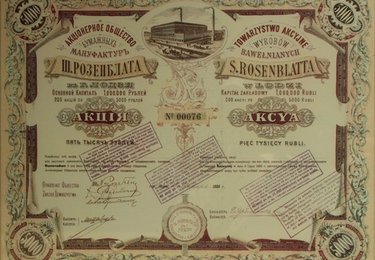 fot. Fundacja Rozenblat